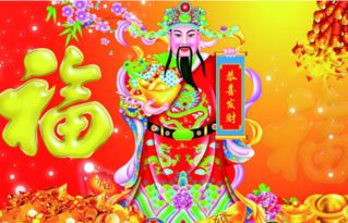 梦见财神爷身上有土，我细心擦拭，寓意与解析