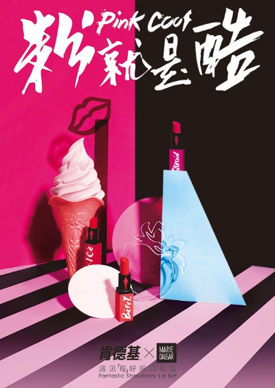 梦境交织，偶遇前任与肯德基的奇妙邂逅
