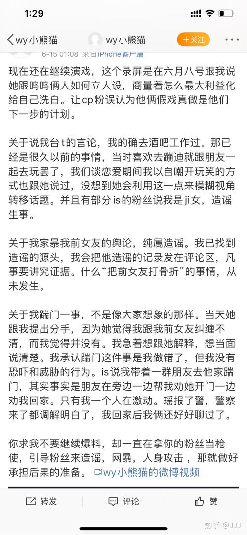 周公解梦，梦见前男友导致家破人亡的深层含义与心理解析