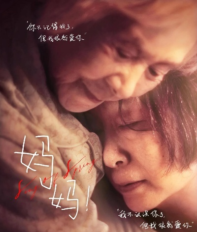 梦中重逢，梦见妈妈与已故姥姥的心灵对话
