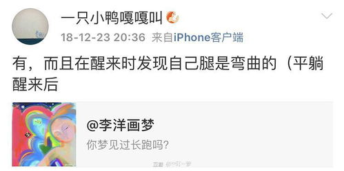 梦见尸变，探索梦境背后的深层含义与心理解析