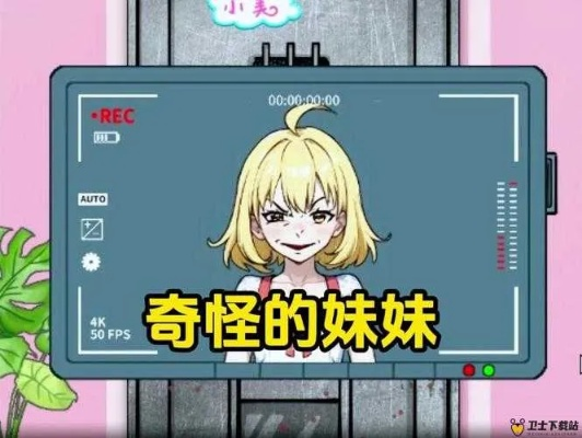梦境中的奇异转变，与妹妹共杀不死鸡的深层解析