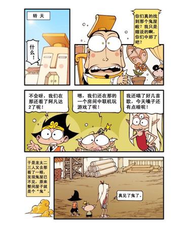 梦境解析，梦见被鬼追，神仙相助的深层含义