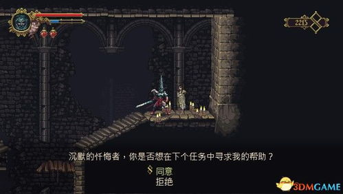 梦见黑色棺材被雨淋，一场梦境的深层解析与心灵启示