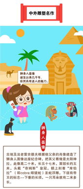 梦境中的童趣与不安，解析梦见抱着小孩被尿湿的深层含义