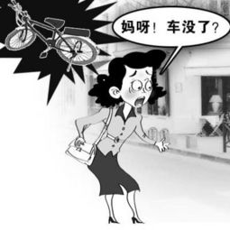 周公解梦，骑车撞人之梦，寓意与启示