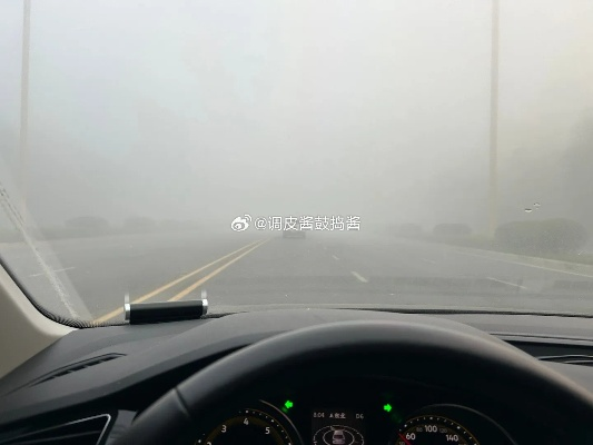 梦境迷雾，开车迷失与视觉模糊的深层解析