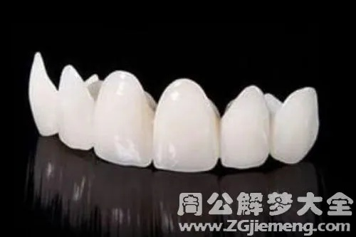 梦见下面最里两边大牙掉，解析梦境背后的深层含义