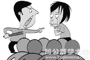 周公解梦，梦见父母欲杀自己，寓意何在？