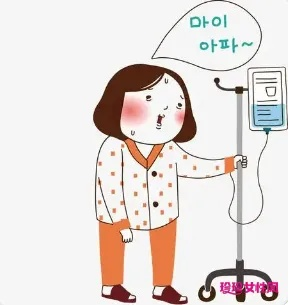 梦见输液，梦境背后的深层含义与心理解析