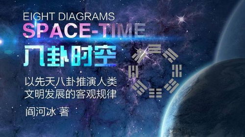 梦境交织，探索与未知朋友的课堂之旅