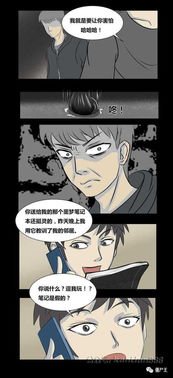 梦境交织，棺材、僵尸、乙肝与家庭变故的深层解析