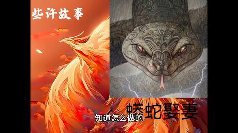 孕期梦境解析，大蟒蛇的深层寓意与心理调适