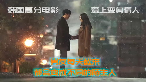 解析梦境迷雾，为何这两天总是梦到前男友？