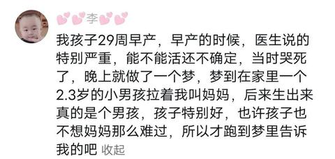 孕妇梦境解析，水中大鱼抓背，寓意与解读