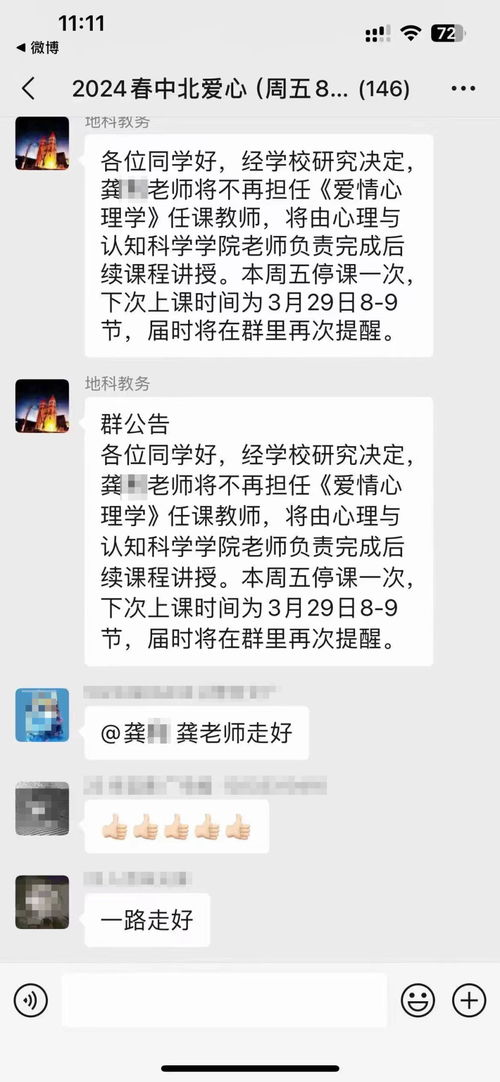 解析频繁梦见前女友的心理原因与情感启示