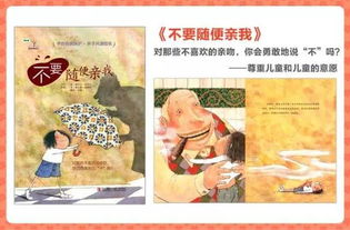 胎停清宫后的心灵慰藉，连续梦境中的宝宝与象征意义解析