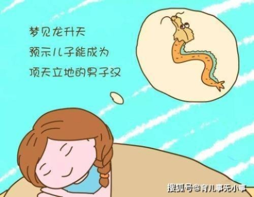 初孕之梦，女儿降临的奇妙预兆与心灵深处的解读