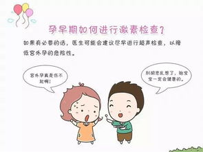 怀孕有梦见掉牙的姐妹吗？解读孕期梦境中的深层含义