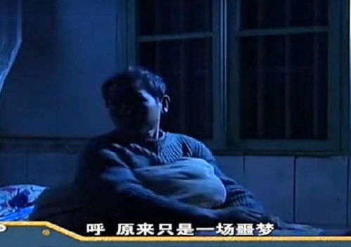 梦境解析，梦见一群死人跟棺材，梦中自己还被吓哭了