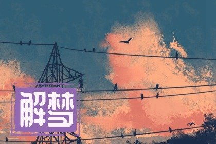 做梦梦见坟墓，潜意识的隐喻与预兆探析