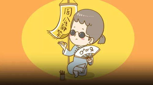 梦见自己怀孕是个男孩子，梦境背后的深层含义与启示