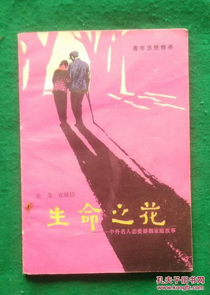 未竟的婚姻与生命的奇迹，解析梦到自己没结婚却生了个小孩的象征意义