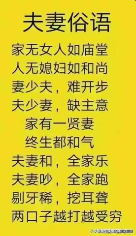 梦见老公约别的女人吃饭的预兆，探索梦境背后的深层含义
