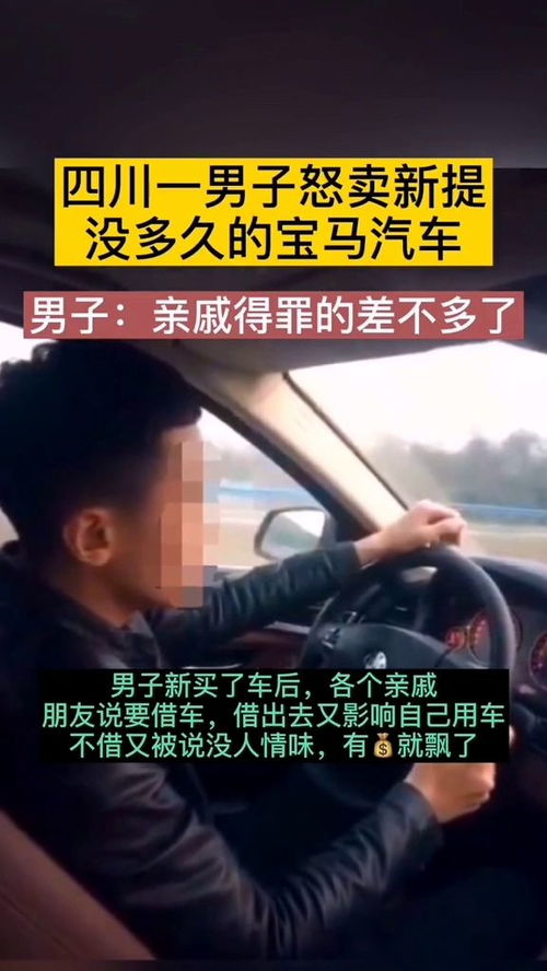 怀孕梦见有亲人打电话预约车，寓意与解析