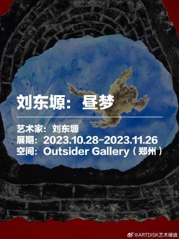梦境解析，昨晚梦到被二条蛇咬了但是没出血，牙齿留身上了——寓意与解析