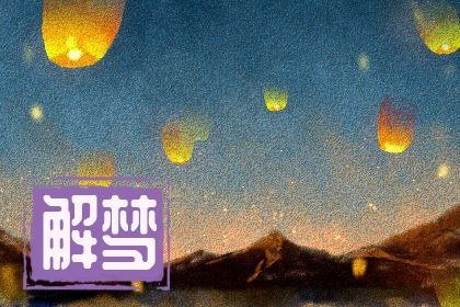 梦见和前男友和好了，梦境背后的情感解析与自我成长