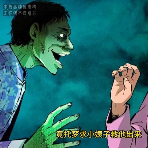 梦境中的重逢，如何面对频繁梦见逝去亲人的困扰