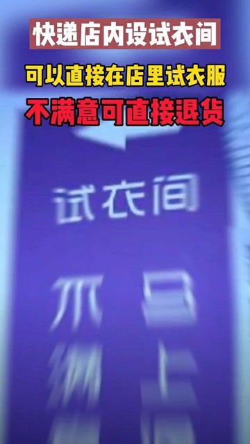 梦见刚买的衣服退货成功，解读梦境中的象征意义与内心需求