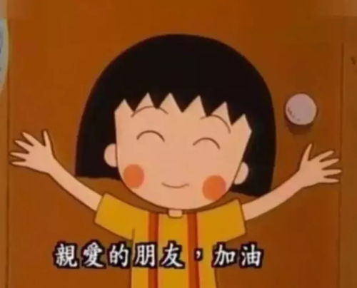 梦到爷爷坐在床上看我是好事吗，解读梦境中的温情与启示
