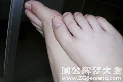 周公解梦，梦见自己脚踩上别人的月经血，寓意何在？