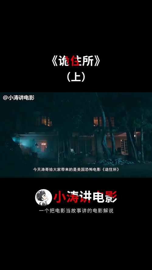 解梦，梦见在世的亲人去世变成厉鬼缠着我们不放