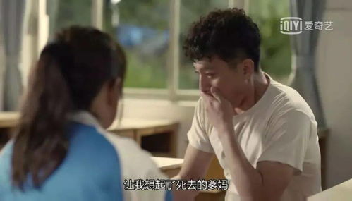 梦境交织的情感纠葛，在初恋与现任间徘徊的抉择