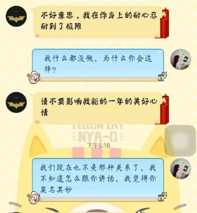 谁能帮我解梦，我梦到我告白成功，这是否是反向得？