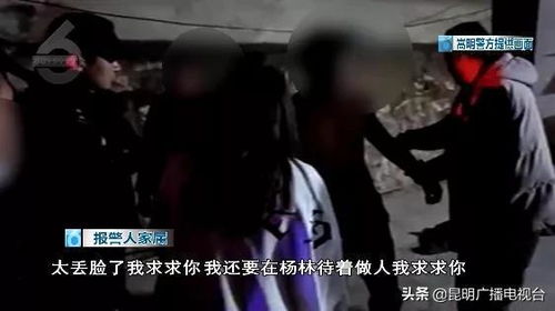 梦境的警示，为何梦见同行杀人了却没报警？