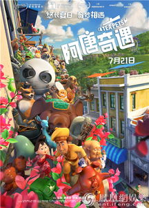 梦境奇遇，下水捉鱼却收获螃蟹的深层寓意