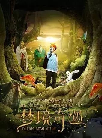 梦境解析，追逐中的奇遇——昨晚梦中与熟悉之人共逃险境