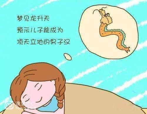 孕期梦境探秘，怀孕36周，为何频繁梦见蛇？