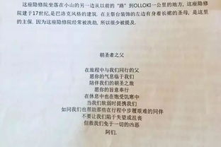 梦境的隐喻，梦见他人怀孕却未告知，内心的情感纠葛与自我探索