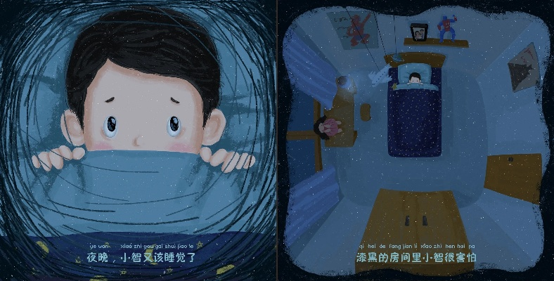 梦境奇遇，公厕里的失与得