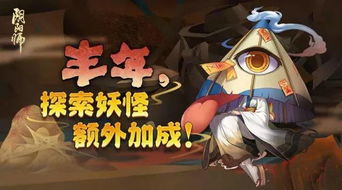 梦见空中追打妖魔鬼妖，探索梦境中的战斗与内心世界的平衡