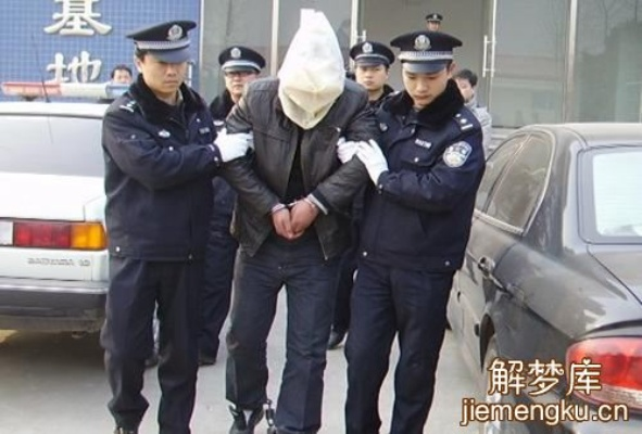 梦境的深层解析，梦见自己杀人与警察未抓捕的寓意