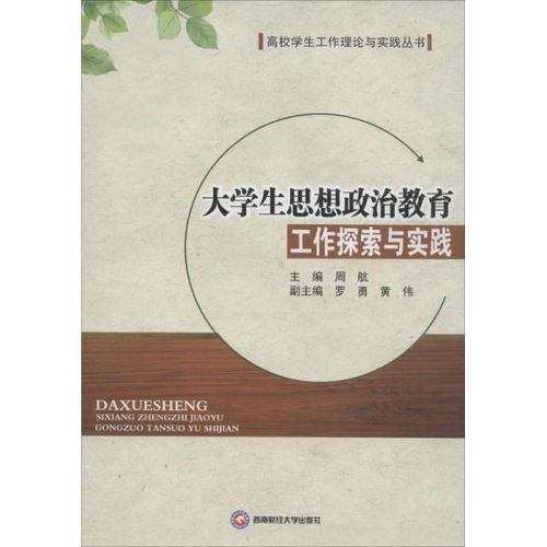 梦境交织，探索梦见全家人合葬的深层含义与心理解析