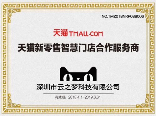 探索梦境奥秘，昨晚梦见与伴侣共购机票，翱翔云端的深层含义