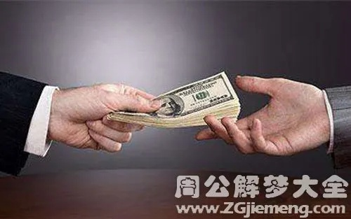梦见别人跟我要钱，解读梦境背后的深层含义与心理启示