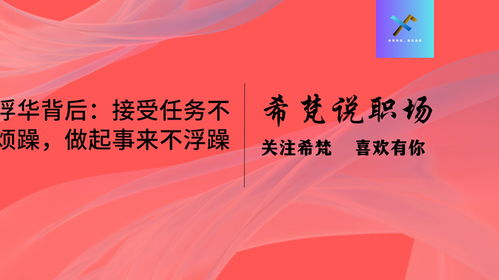 梦见老婆的领导找我谈话，解读梦境背后的深层含义